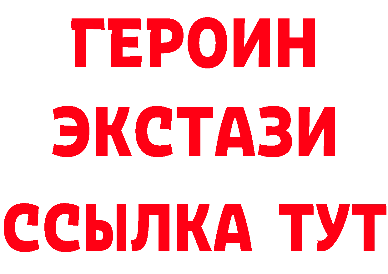 Виды наркоты площадка наркотические препараты Николаевск-на-Амуре